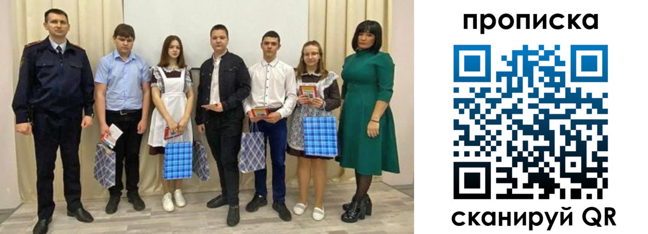 прописка поиск в Канаше