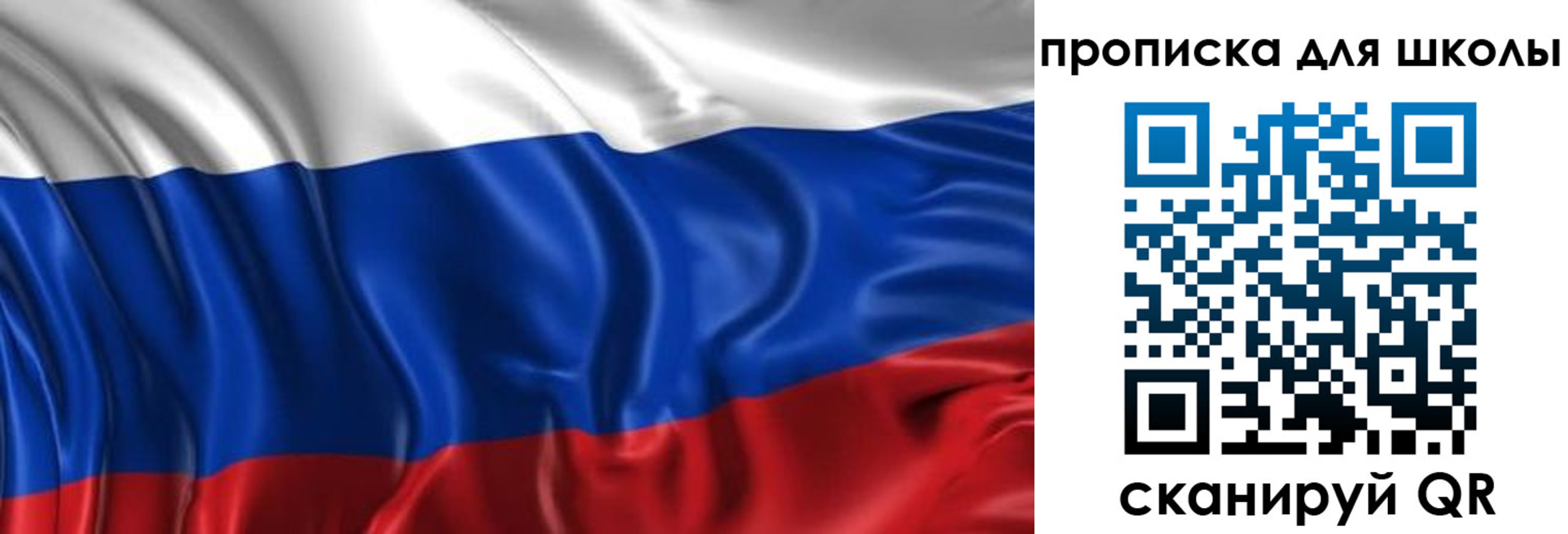 временная регистрация адрес в Канаше