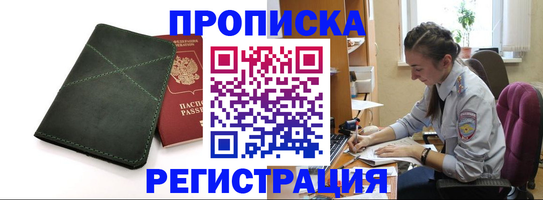 регистрация для дет. сада в Канаше